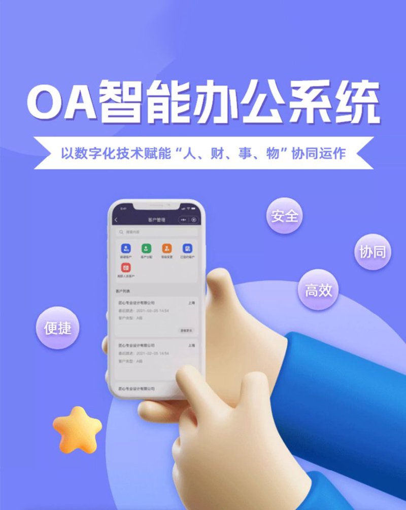 企业官网设计：打造专业品牌形象的实战攻略