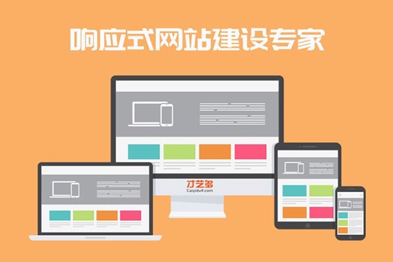 企业官网设计：打造高效且吸引人的门户