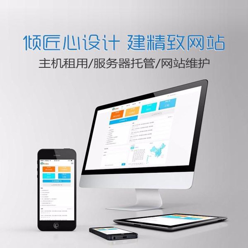 沈阳网站建设：如何打造企业形象的数字化名片