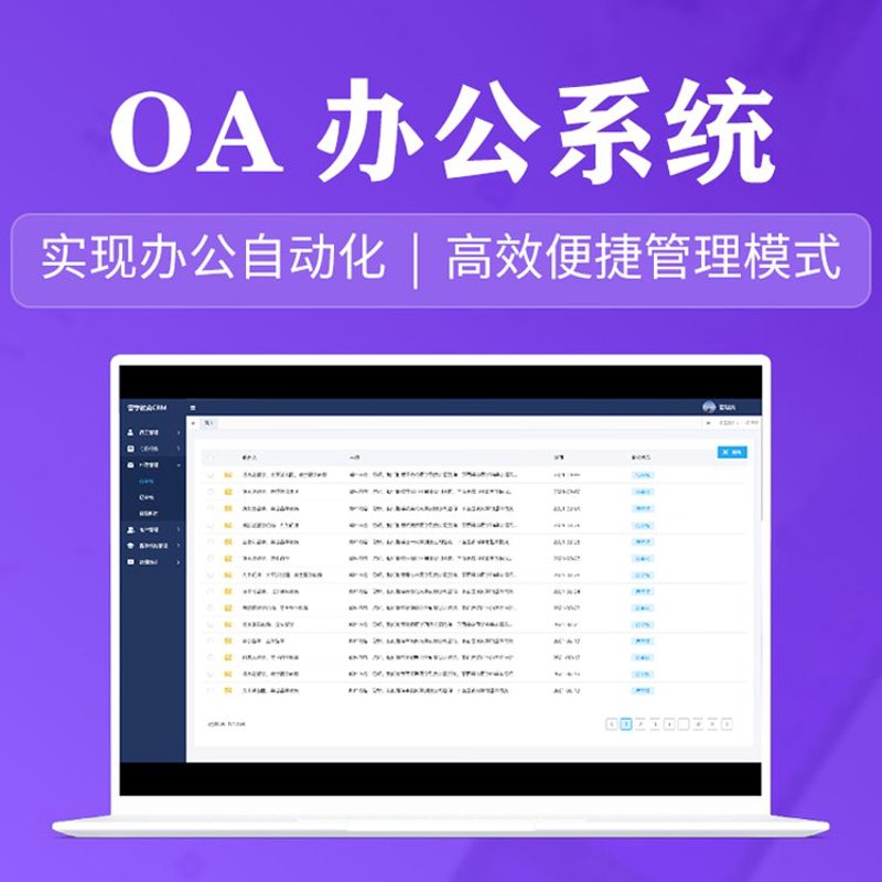 沈阳网站建设，为企业插上数字化翅膀