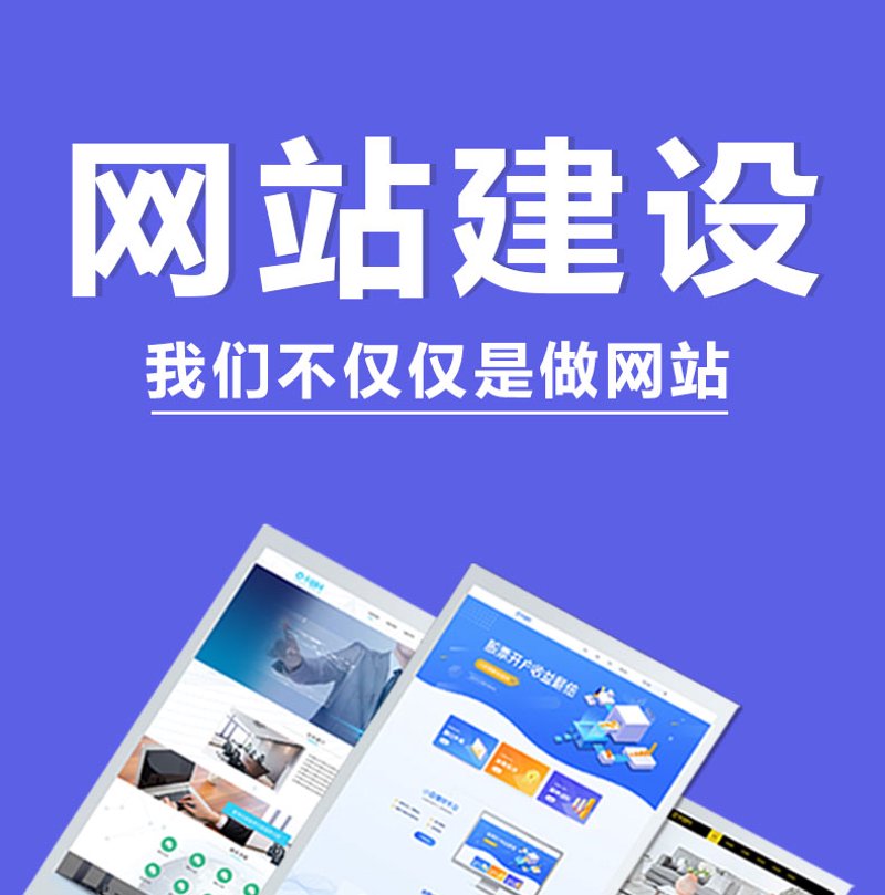 沈阳网站建设：挖掘本地市场的金钥匙