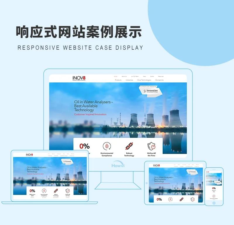 如何选择最适合你的网站制作方案？——一个故事的启示